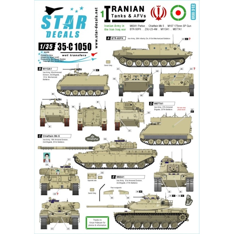 Star Decals 35-C1050, Decal - Iranian Tanks & AFVs  1, 1:35