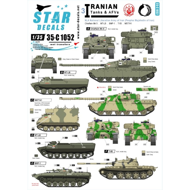 Star Decals, 35-C1052, Decal for Iranian Tanks & AFVs  3, 1:35