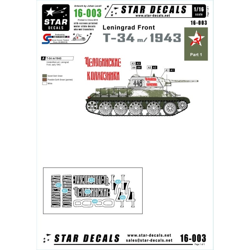 Star Decals 16-003, Decals for T-34 m/1943 - Leningrad Front, 1:16