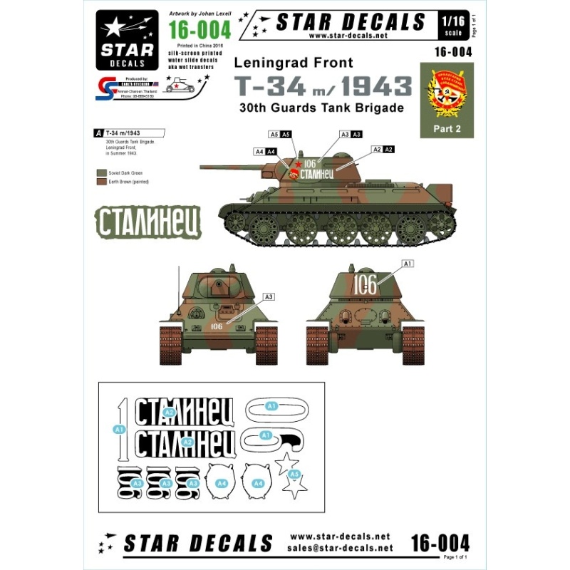 Star Decals 16-004, Decals for T-34m/1943 Leningrad Front, 30th Guards , 1:16