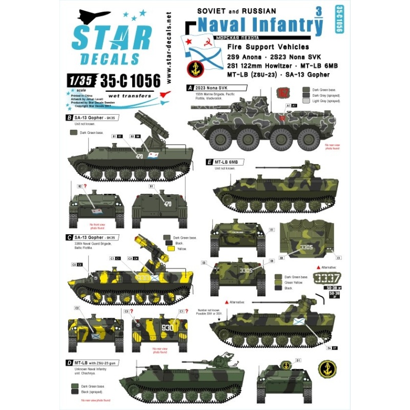 Star Decals, 35-C1056, Decal for Soviet and Russian Naval Infantry  3, 1:35