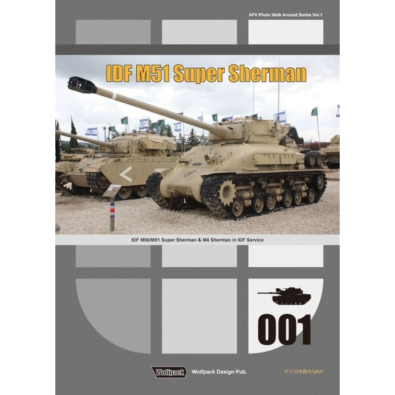 Wolfpack WPB1001, IDF M51 Super Sherman - IDF M50/M51 Super Sherman & M4 - BOOK