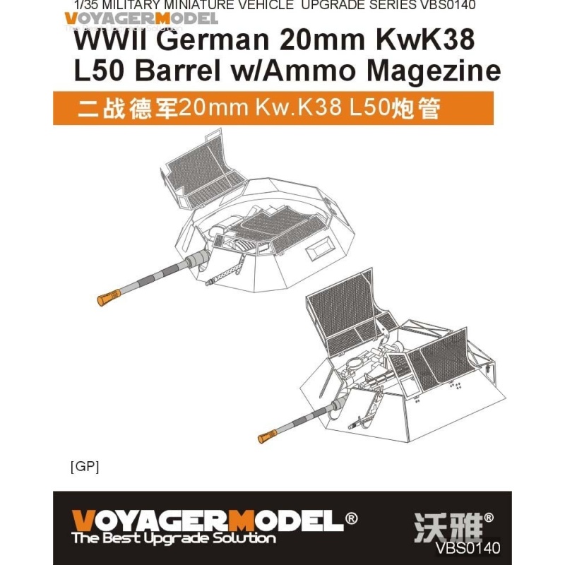 20mm KwK38 L50 Barrel w/Ammo Magazine (For all) , VBS0140, VOYAGERMODEL 1/35