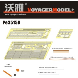 PE for WWII Fenders for Panzer III Mid-Late Version , 35158, VOYAGERMODEL 1/35