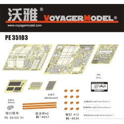 PE for Sd.Kfz 234/4 8Rad (For DRAGON 6221), 35103, VOYAGERMODEL