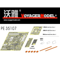 PE for Pz.kPfw. IV Ausf B/C (For DRAGON 6297) , 35107, VOYAGERMODEL 1/35