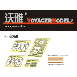 PE for WWII German Bicycle (For TAMIYA 35240), 35256, VOYAGERMODEL