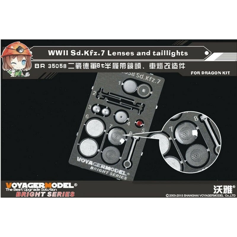 BR35058, WWII Sd.Kfz.7 Lenses and taillights （For DRAGON） , VOYAGERMODEL 1/35