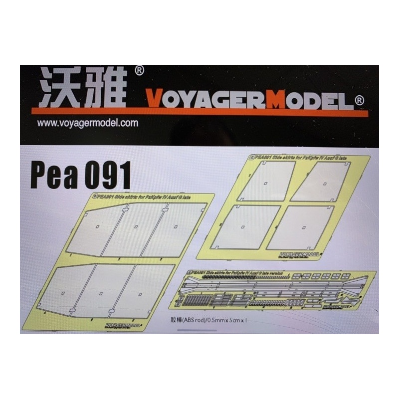 PEA091, Side Skirts for PzKpfw IV Ausf G Late (For ALL) , VOYAGERMODEL 1/35
