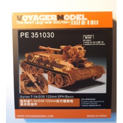 PE for German 75mm Pak 40 (For DRAGON ) , 35049, VOYAGERMODEL 1/35