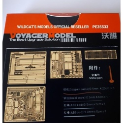 PE for PLA ZBD-04 IFV (For Hobby Boss 82453) , 35533 , VOYAGERMODEL 1/35