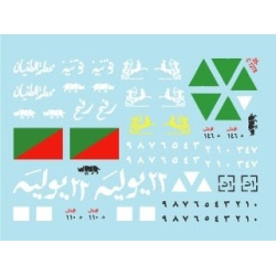 Star Decal 35-C1278, DECALS FOR Middle East in the 1950s Egypt Shermans and T-34 tank markings