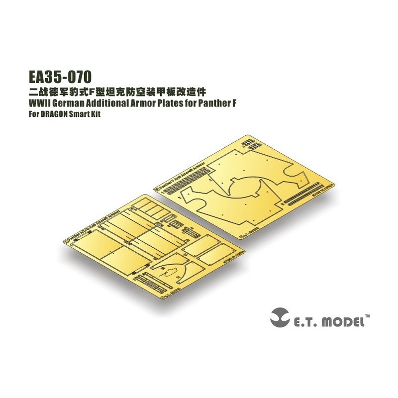 PE for Additional Armor Plates for Panther F(for DRAGON), EA35-070 ETMODEL, 1/35