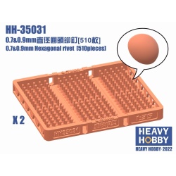 HH-35031 0.7&0.9mm Hexagonal rivet (510 pieces),HEAVY HOBBY, 1:35