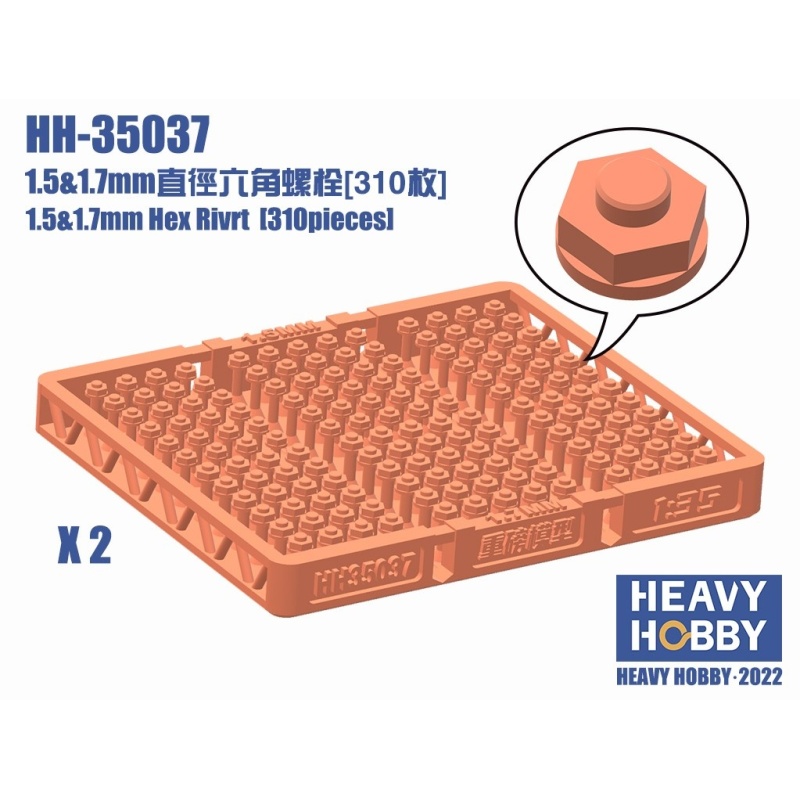 HH-35037 1.5&1.7mm Hex Rivrt (310 pieces), HEAVY HOBBY, 1:35