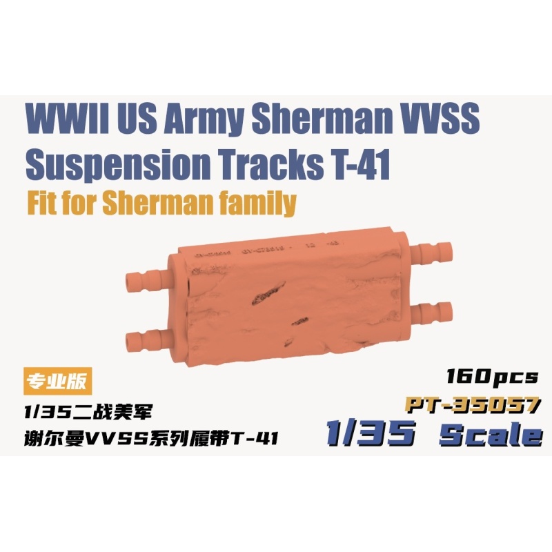 HEAVY HOBBY PT-35057 , US Sherman VVSS Suspension Tracks T-41 , 3D printed, 1/35