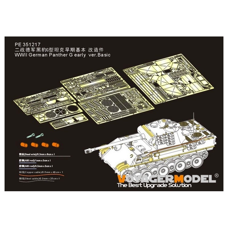 PE351217, German Panther G early ver.Basic (For MENG) , VOYAGERMODEL 1/35