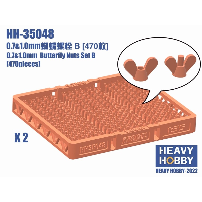 Heavy Hobby HH-35048 0.7&1.1mm Butterfly Nuts Set B (470 pieces), 1:35